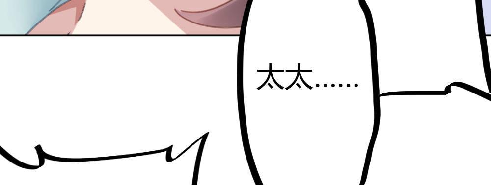 快从我身上下去！韩漫全集-第36话-粉丝无删减无遮挡章节图片 