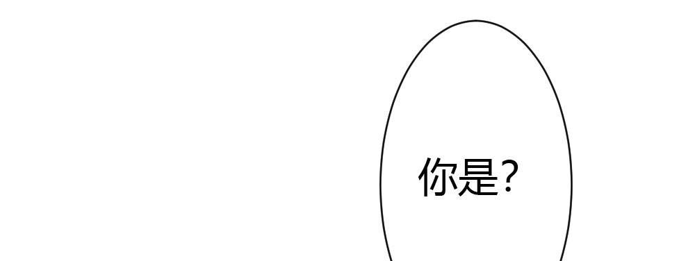 快从我身上下去！韩漫全集-第36话-粉丝无删减无遮挡章节图片 