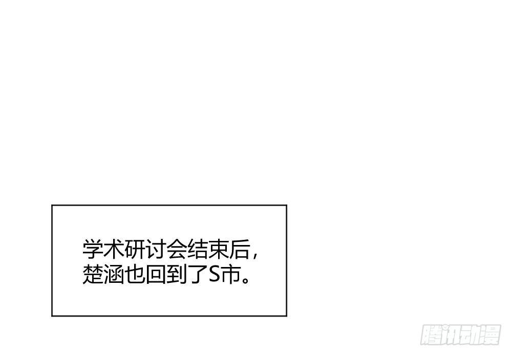 快从我身上下去！韩漫全集-第37话-遗憾无删减无遮挡章节图片 