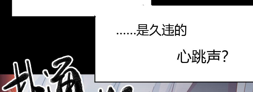 快从我身上下去！韩漫全集-第37话-遗憾无删减无遮挡章节图片 