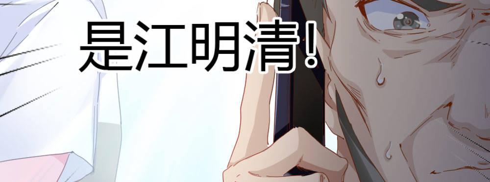 快从我身上下去！韩漫全集-第37话-遗憾无删减无遮挡章节图片 