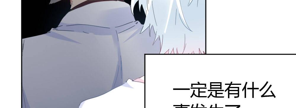 快从我身上下去！韩漫全集-第37话-遗憾无删减无遮挡章节图片 