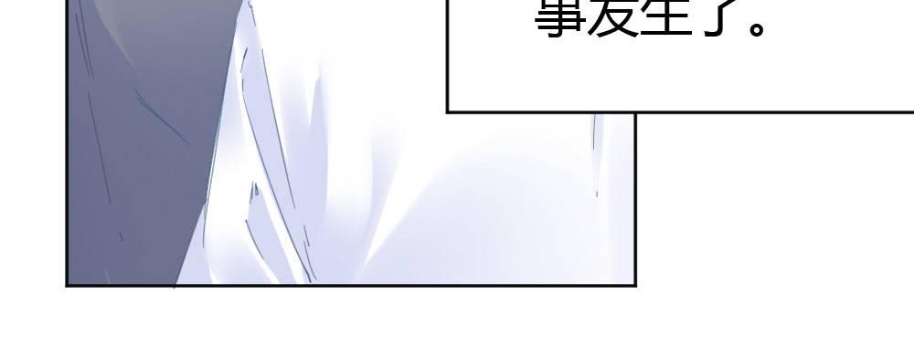 快从我身上下去！韩漫全集-第37话-遗憾无删减无遮挡章节图片 