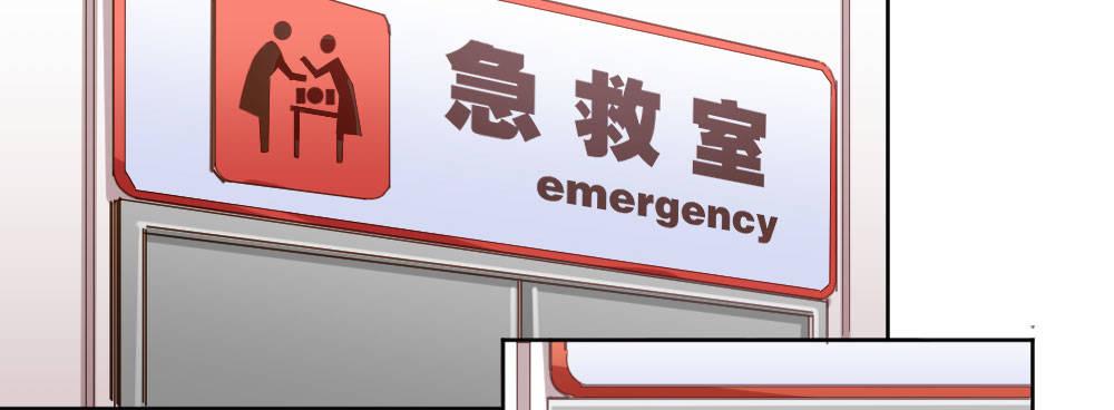 快从我身上下去！韩漫全集-第37话-遗憾无删减无遮挡章节图片 
