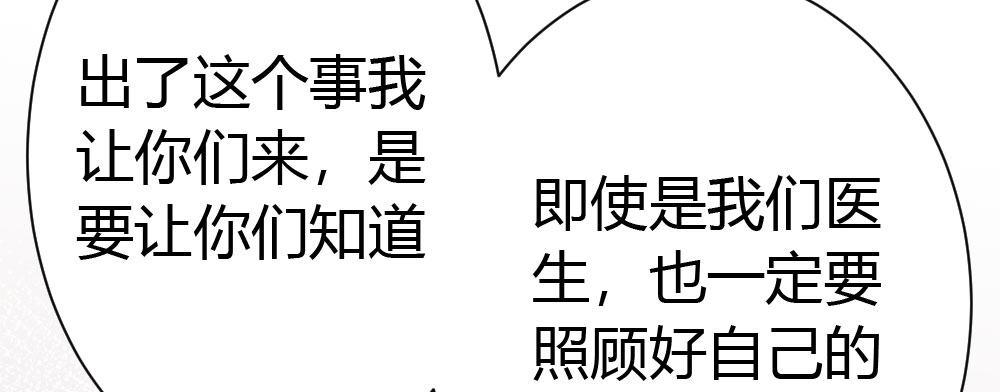 快从我身上下去！韩漫全集-第37话-遗憾无删减无遮挡章节图片 