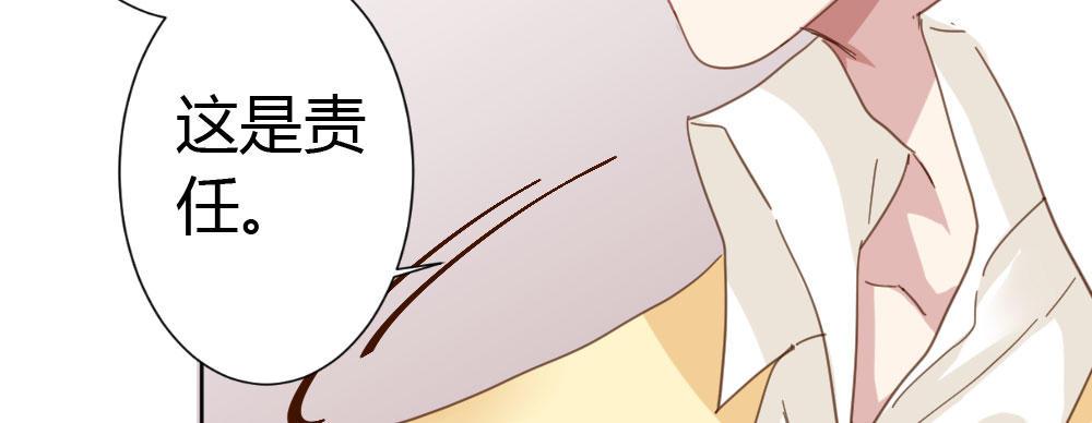 快从我身上下去！韩漫全集-第37话-遗憾无删减无遮挡章节图片 