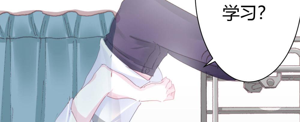 快从我身上下去！韩漫全集-第37话-遗憾无删减无遮挡章节图片 