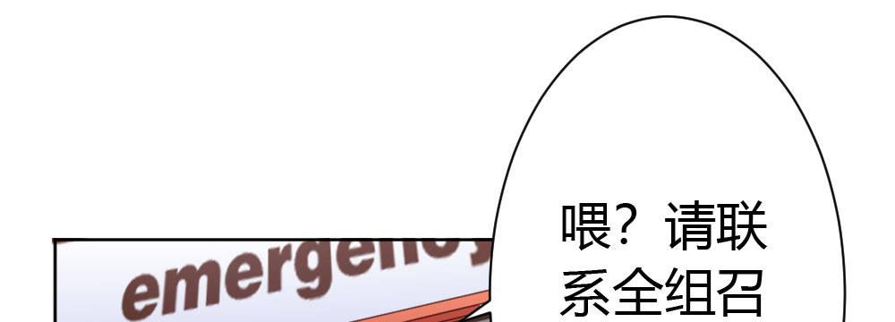 快从我身上下去！韩漫全集-第37话-遗憾无删减无遮挡章节图片 