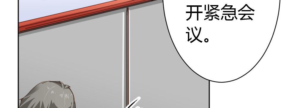 快从我身上下去！韩漫全集-第37话-遗憾无删减无遮挡章节图片 