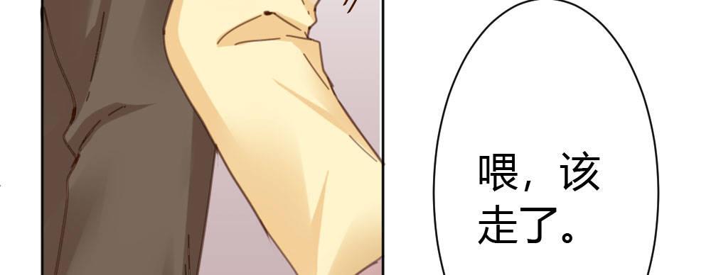 快从我身上下去！韩漫全集-第37话-遗憾无删减无遮挡章节图片 
