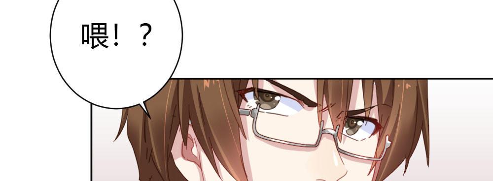 快从我身上下去！韩漫全集-第37话-遗憾无删减无遮挡章节图片 