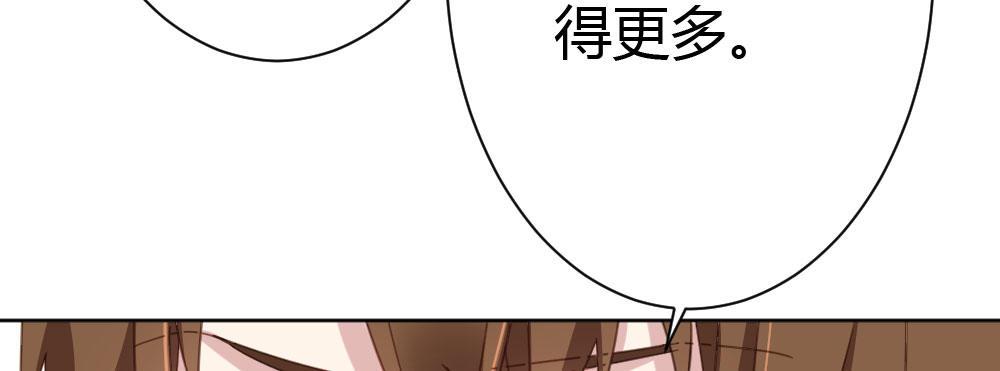 快从我身上下去！韩漫全集-第37话-遗憾无删减无遮挡章节图片 