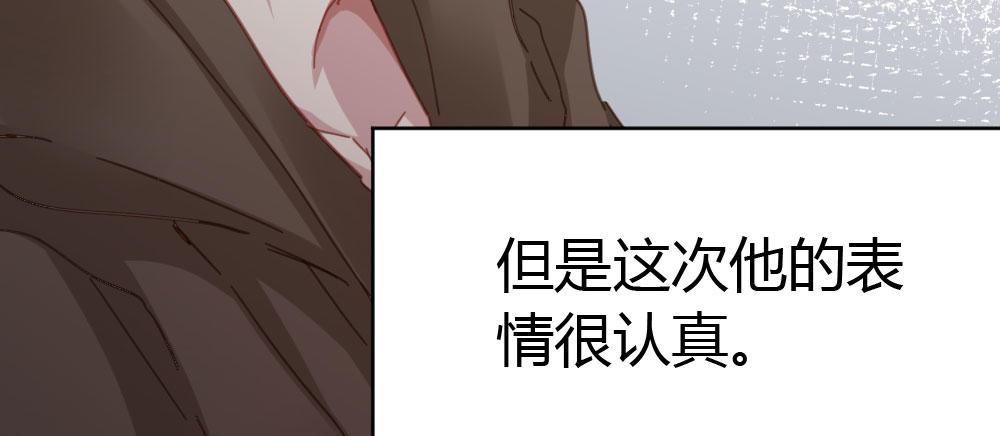 快从我身上下去！韩漫全集-第37话-遗憾无删减无遮挡章节图片 