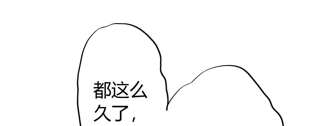 快从我身上下去！韩漫全集-第37话-遗憾无删减无遮挡章节图片 