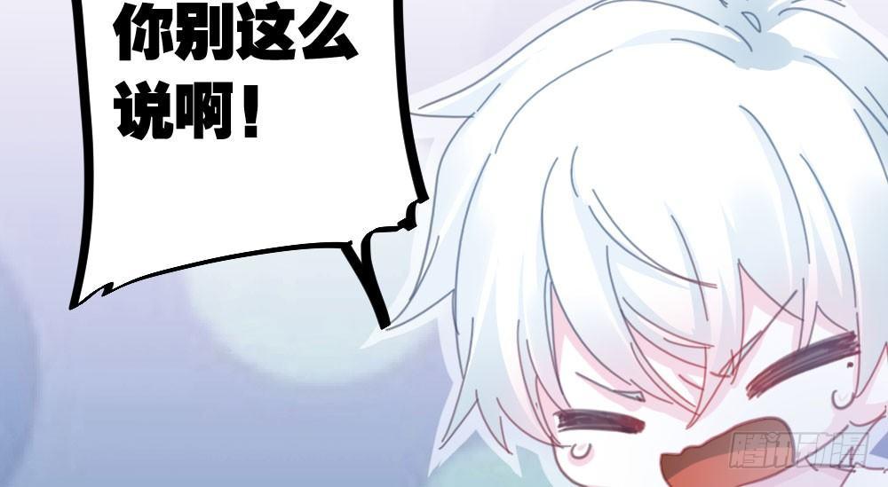 快从我身上下去！韩漫全集-第37话-遗憾无删减无遮挡章节图片 