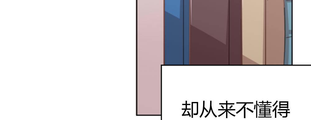 快从我身上下去！韩漫全集-第37话-遗憾无删减无遮挡章节图片 