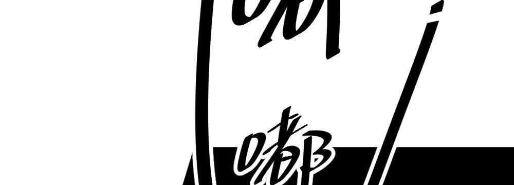 快从我身上下去！韩漫全集-第37话-遗憾无删减无遮挡章节图片 