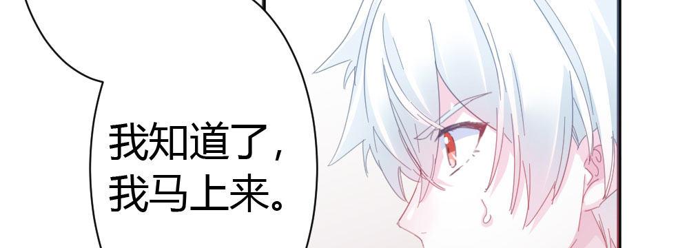 快从我身上下去！韩漫全集-第37话-遗憾无删减无遮挡章节图片 