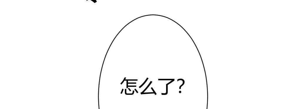 快从我身上下去！韩漫全集-第37话-遗憾无删减无遮挡章节图片 