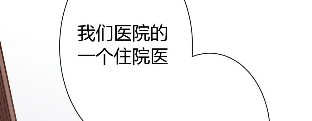 快从我身上下去！韩漫全集-第37话-遗憾无删减无遮挡章节图片 