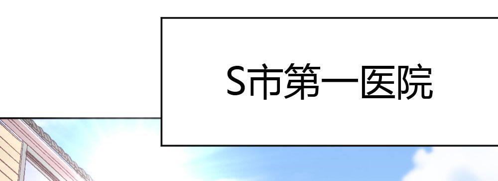 快从我身上下去！韩漫全集-第37话-遗憾无删减无遮挡章节图片 