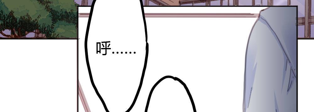 快从我身上下去！韩漫全集-第37话-遗憾无删减无遮挡章节图片 