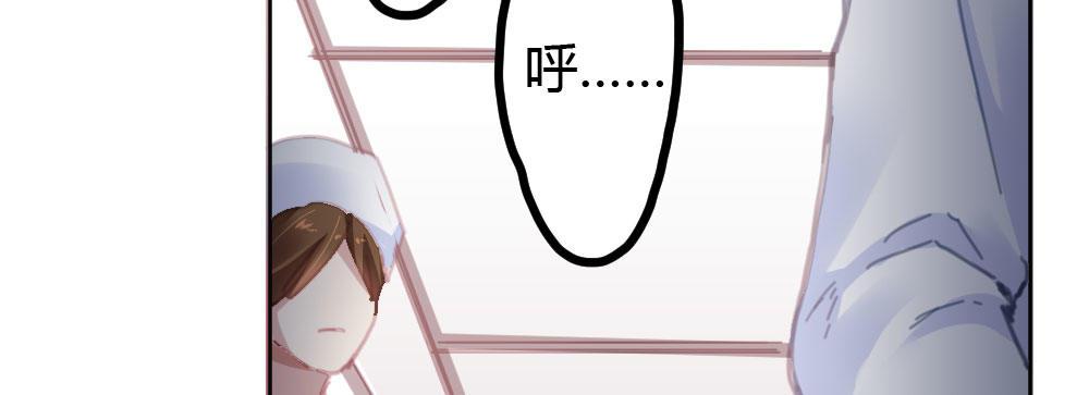快从我身上下去！韩漫全集-第37话-遗憾无删减无遮挡章节图片 