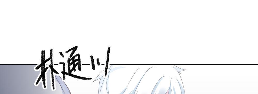 快从我身上下去！韩漫全集-第37话-遗憾无删减无遮挡章节图片 