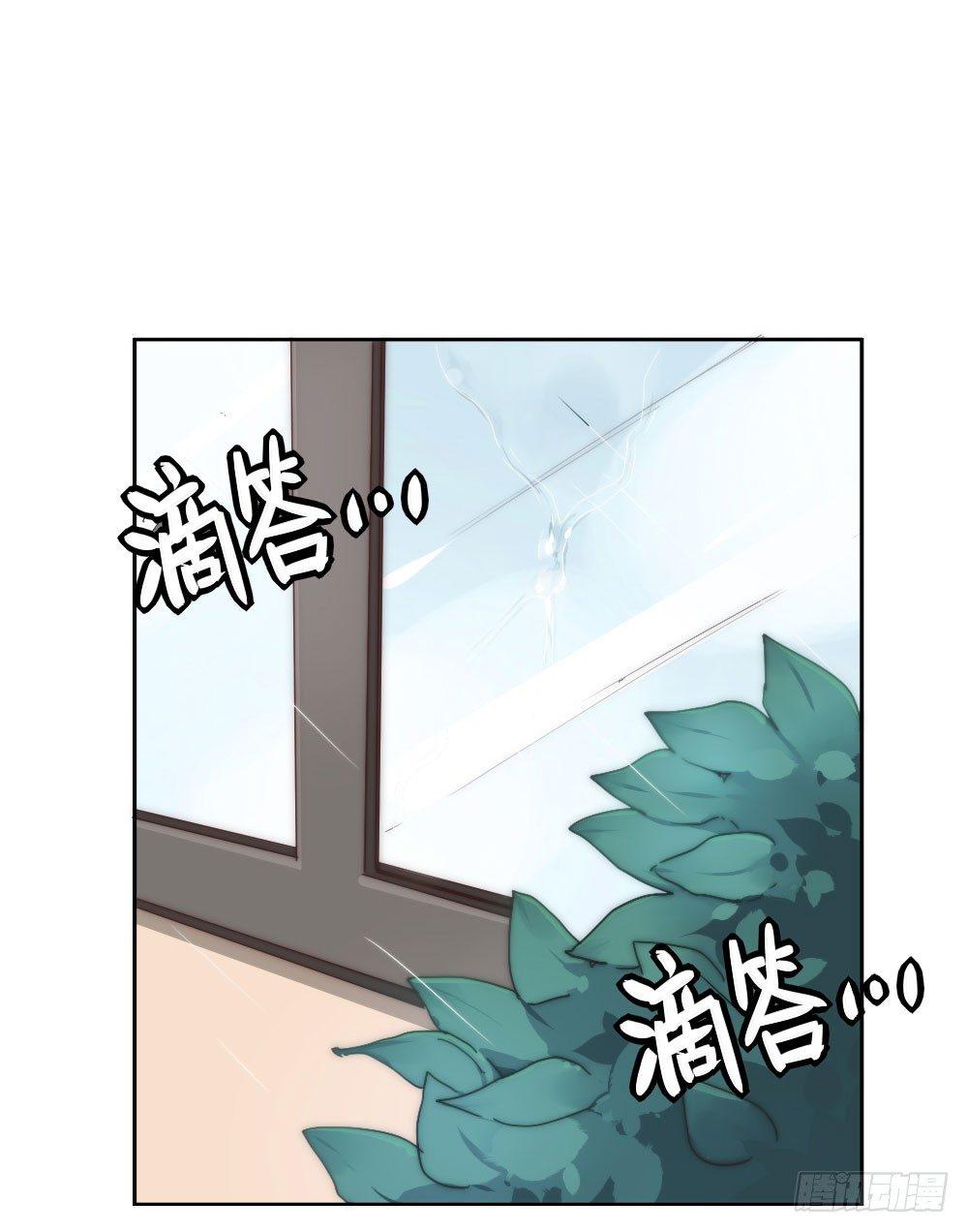 快从我身上下去！韩漫全集-第5话-友情的碎片无删减无遮挡章节图片 