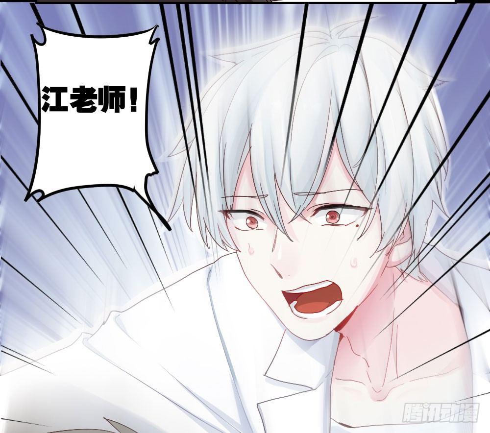 快从我身上下去！韩漫全集-第5话-友情的碎片无删减无遮挡章节图片 
