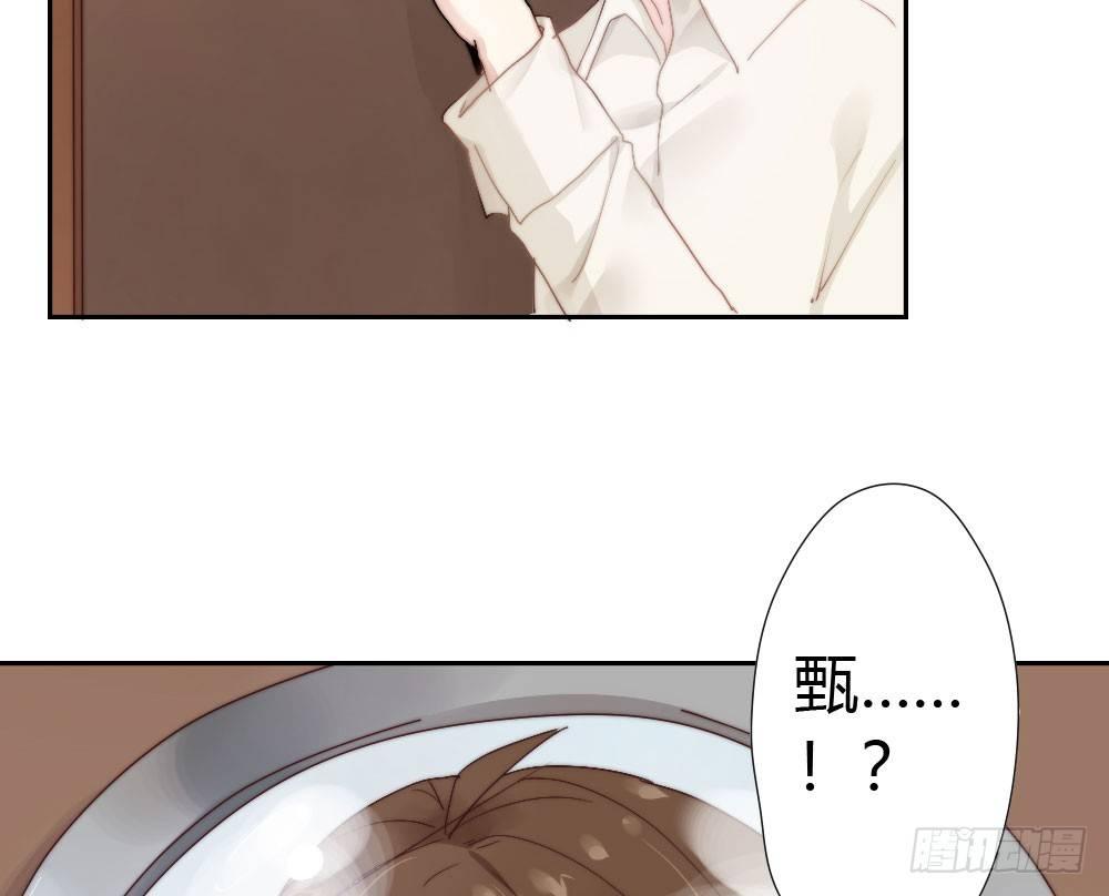 快从我身上下去！韩漫全集-第5话-友情的碎片无删减无遮挡章节图片 