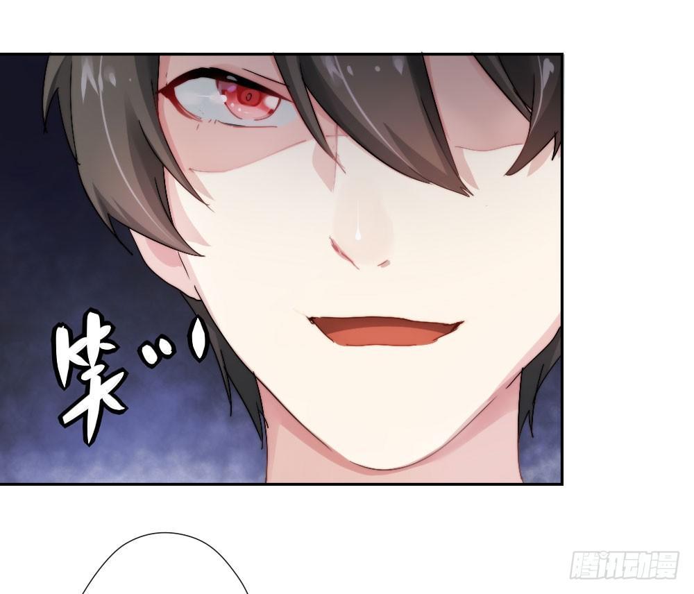 快从我身上下去！韩漫全集-第5话-友情的碎片无删减无遮挡章节图片 