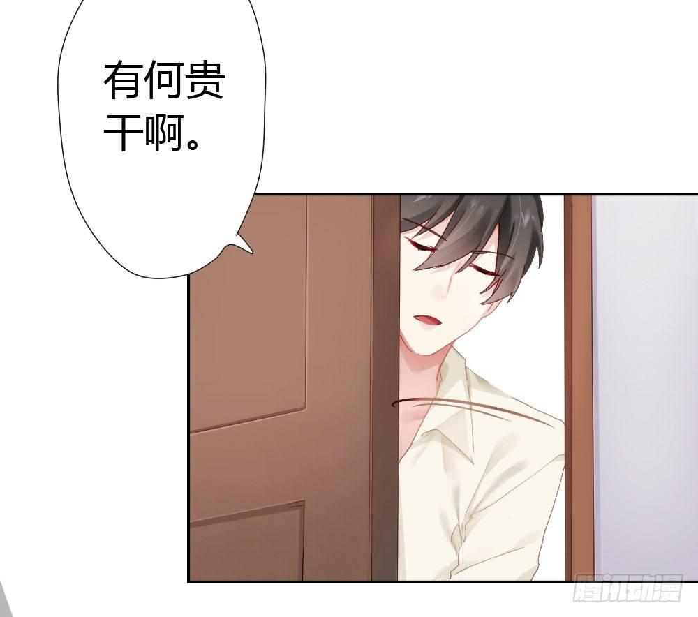 快从我身上下去！韩漫全集-第5话-友情的碎片无删减无遮挡章节图片 