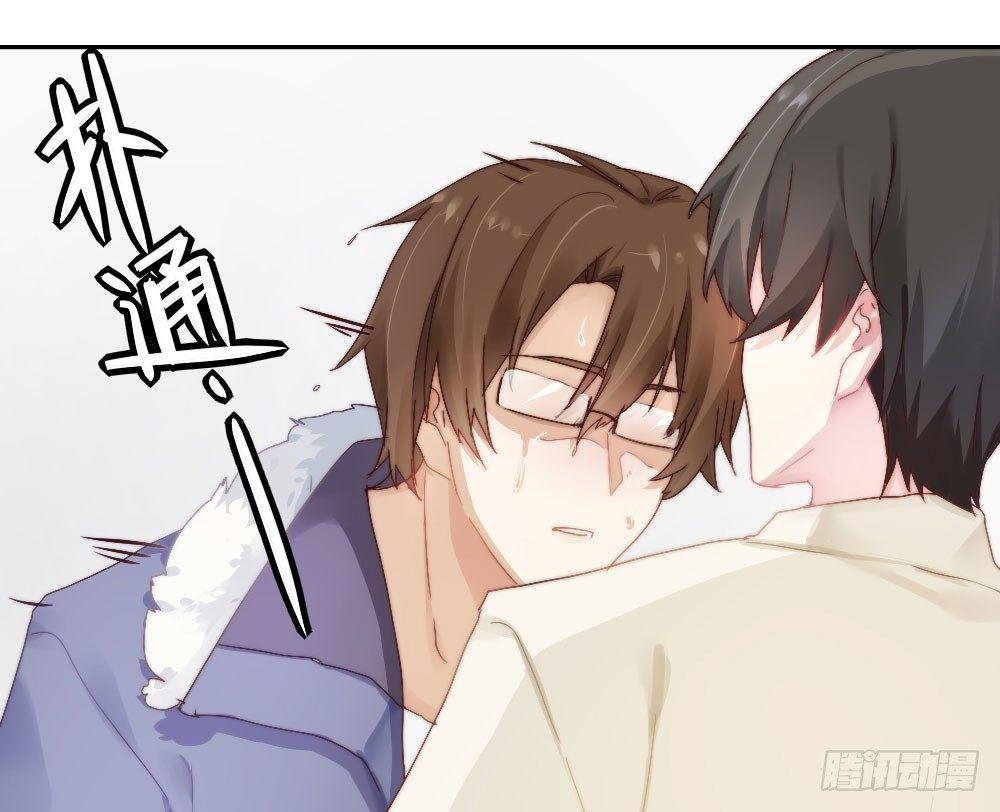 快从我身上下去！韩漫全集-第5话-友情的碎片无删减无遮挡章节图片 