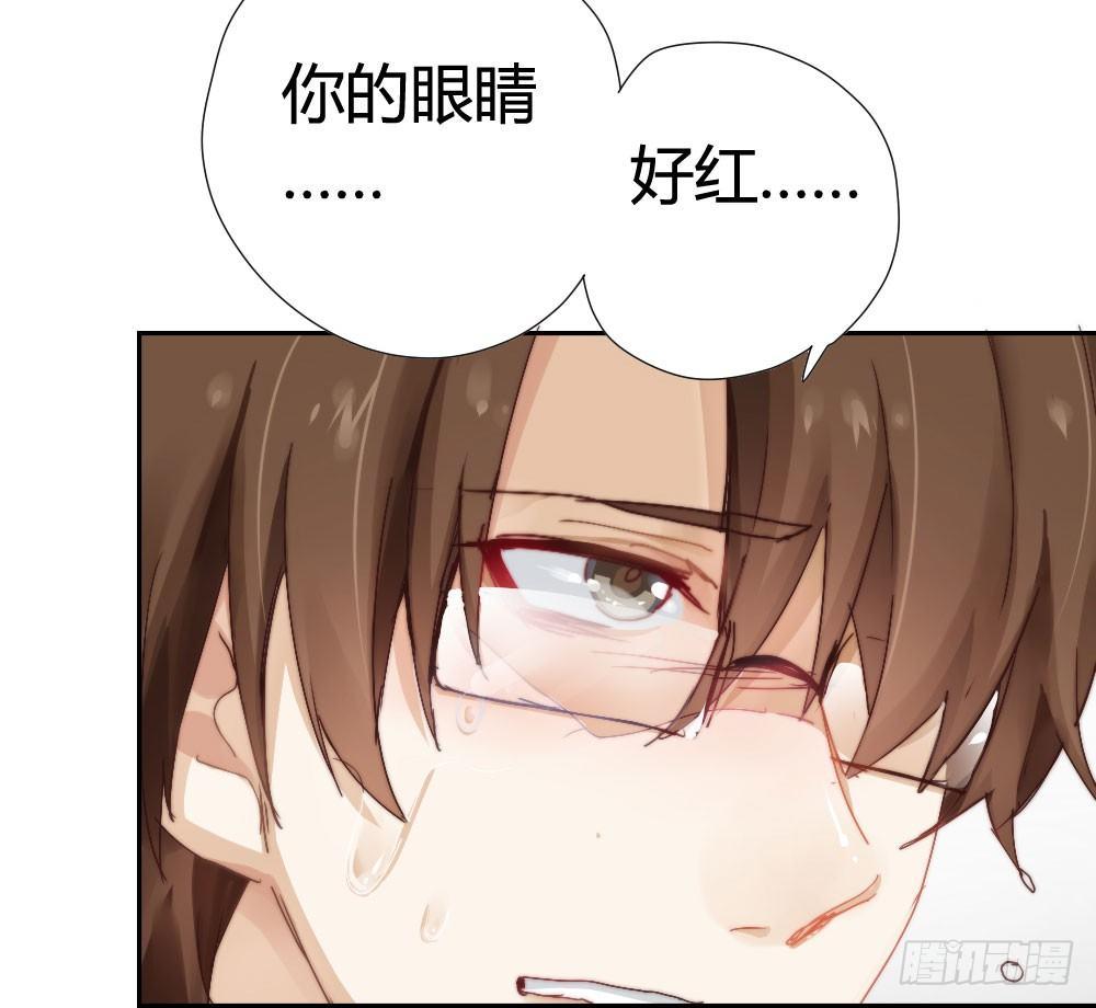 快从我身上下去！韩漫全集-第5话-友情的碎片无删减无遮挡章节图片 