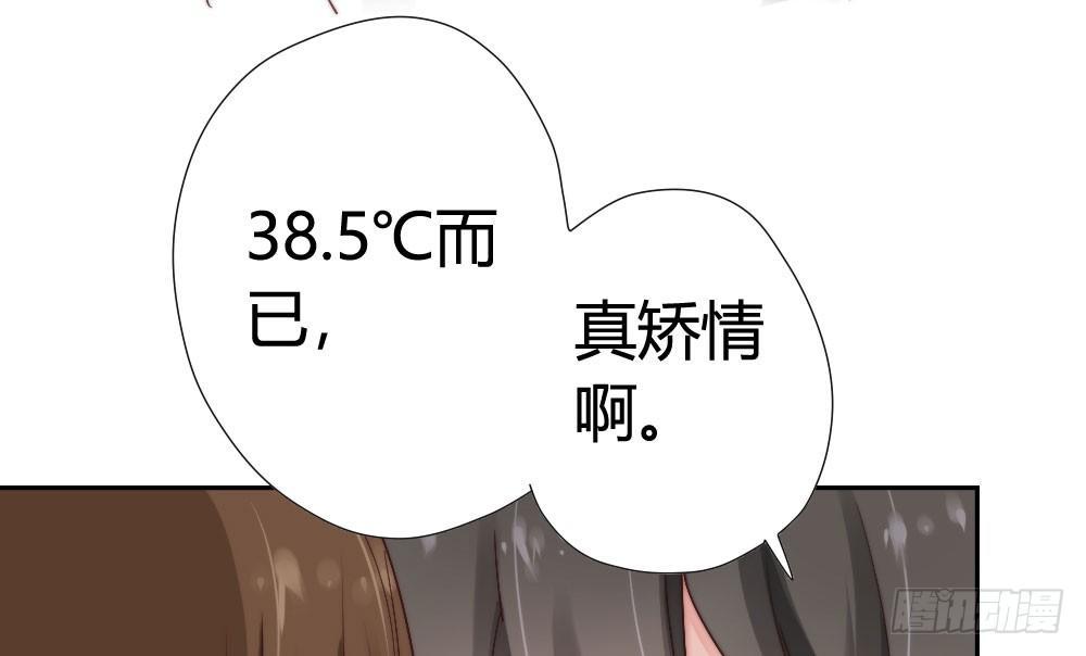 快从我身上下去！韩漫全集-第5话-友情的碎片无删减无遮挡章节图片 