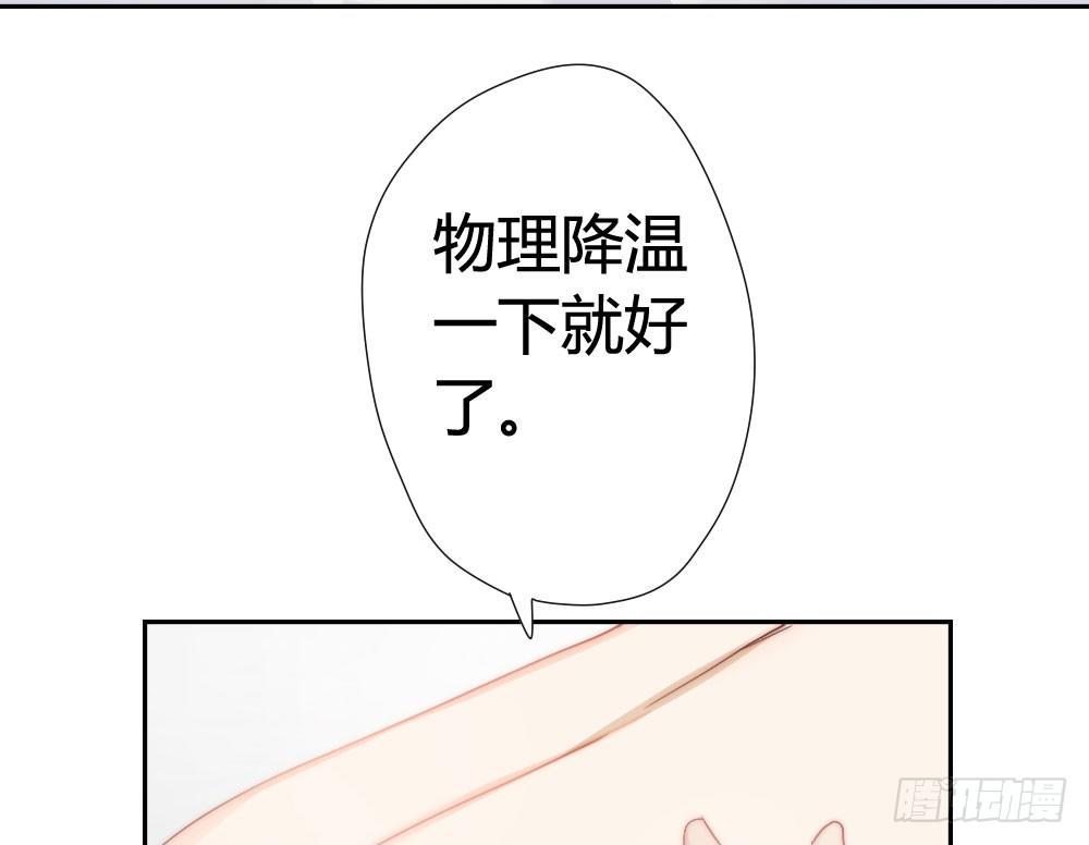 快从我身上下去！韩漫全集-第5话-友情的碎片无删减无遮挡章节图片 