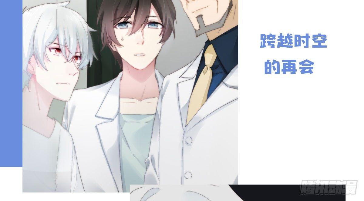 快从我身上下去！韩漫全集-第5话-友情的碎片无删减无遮挡章节图片 