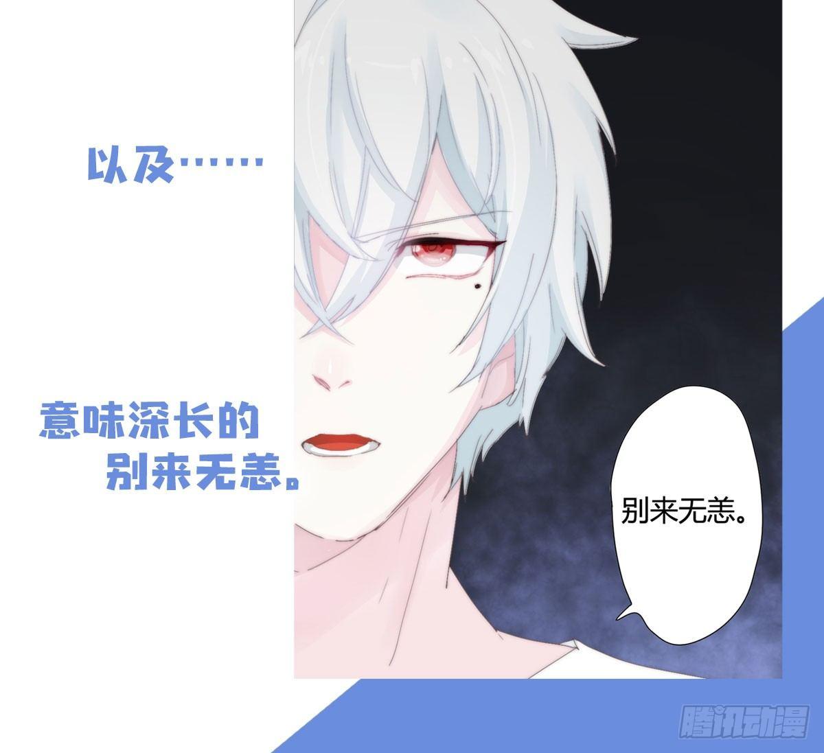 快从我身上下去！韩漫全集-第5话-友情的碎片无删减无遮挡章节图片 