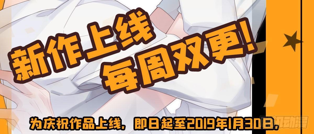 快从我身上下去！韩漫全集-第5话-友情的碎片无删减无遮挡章节图片 