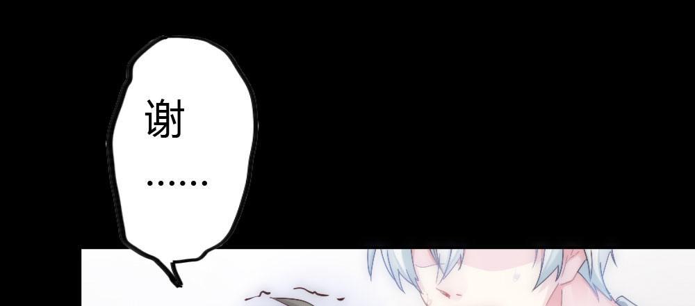 快从我身上下去！韩漫全集-第5话-友情的碎片无删减无遮挡章节图片 