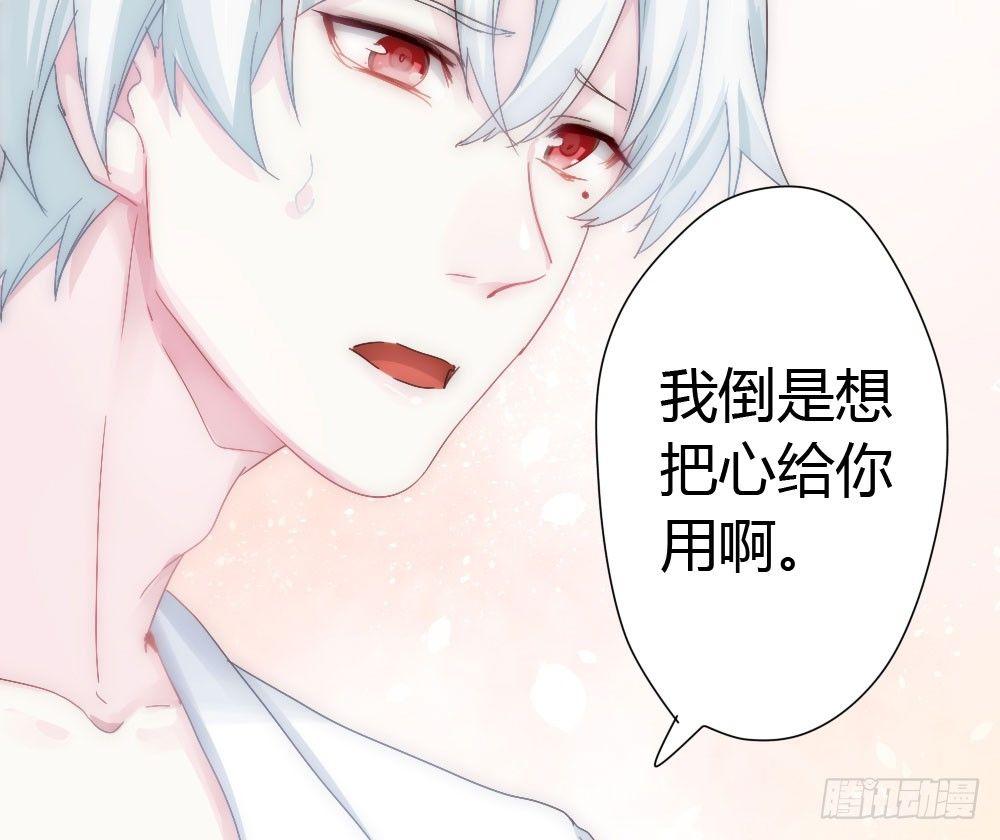 快从我身上下去！韩漫全集-第5话-友情的碎片无删减无遮挡章节图片 