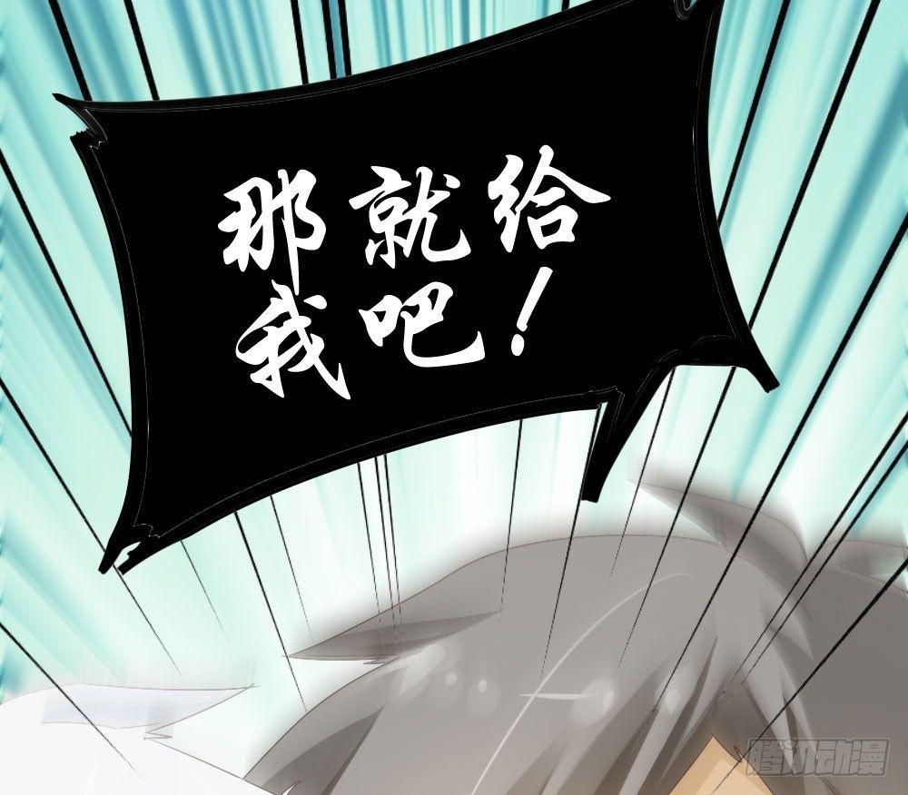 快从我身上下去！韩漫全集-第5话-友情的碎片无删减无遮挡章节图片 