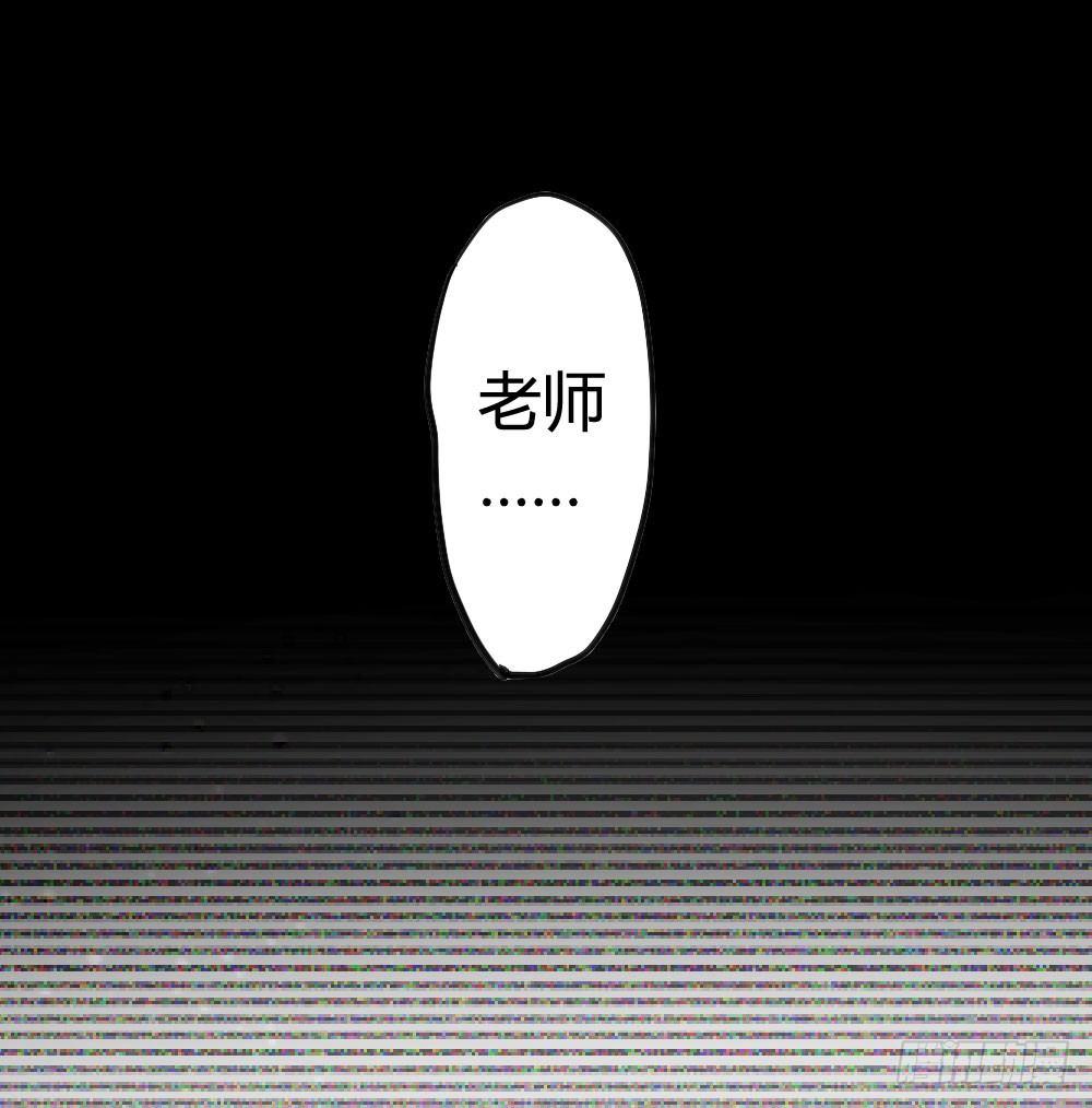 快从我身上下去！韩漫全集-第5话-友情的碎片无删减无遮挡章节图片 