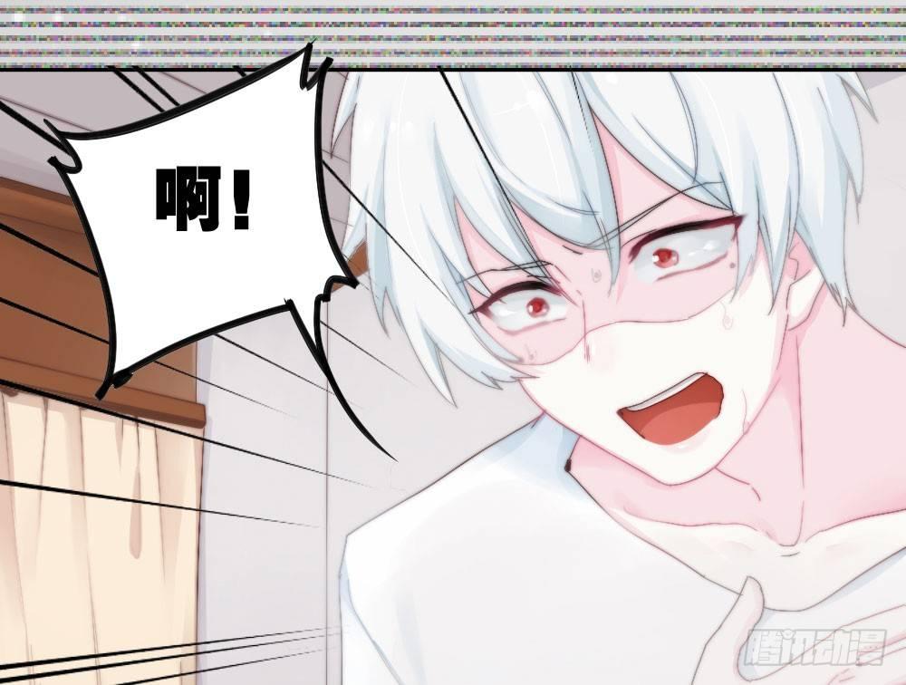 快从我身上下去！韩漫全集-第5话-友情的碎片无删减无遮挡章节图片 