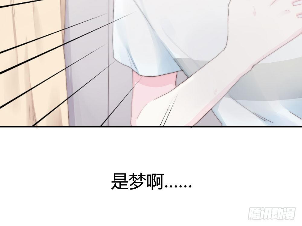 快从我身上下去！韩漫全集-第5话-友情的碎片无删减无遮挡章节图片 