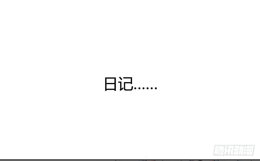 快从我身上下去！韩漫全集-第5话-友情的碎片无删减无遮挡章节图片 
