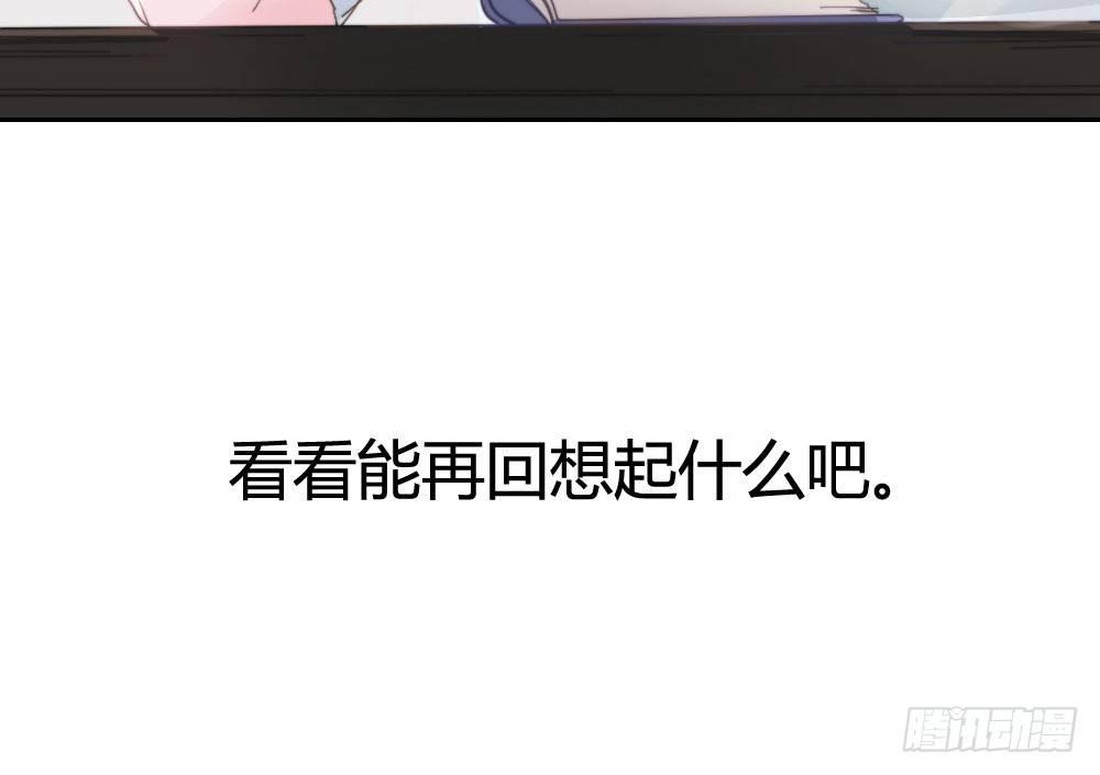 快从我身上下去！韩漫全集-第5话-友情的碎片无删减无遮挡章节图片 
