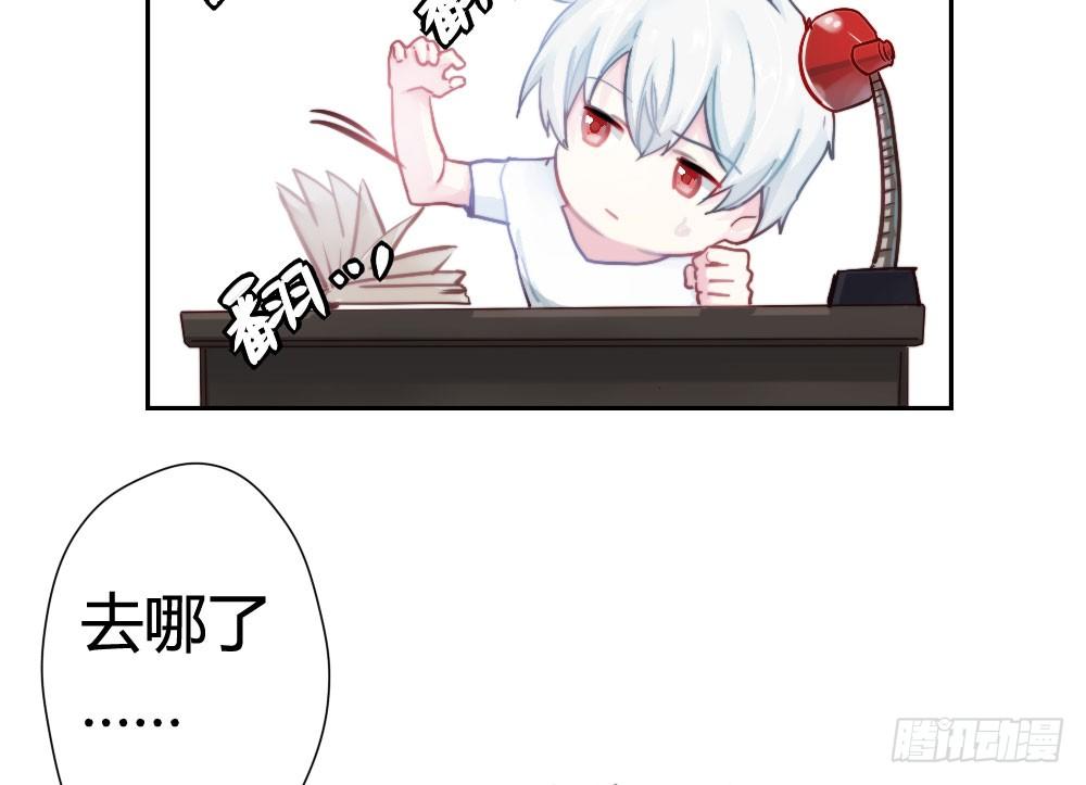 快从我身上下去！韩漫全集-第5话-友情的碎片无删减无遮挡章节图片 