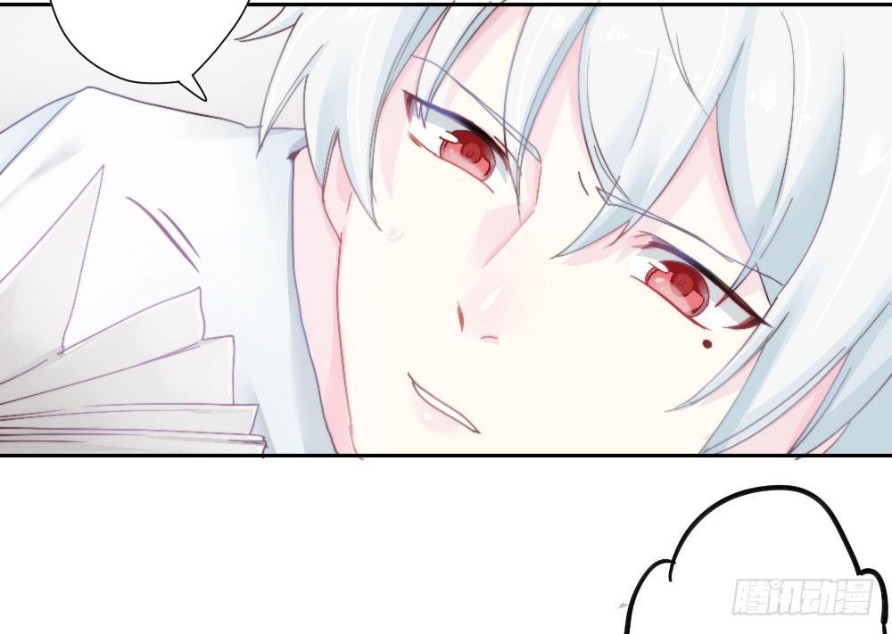 快从我身上下去！韩漫全集-第5话-友情的碎片无删减无遮挡章节图片 